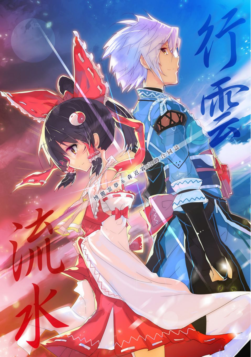 行云流水韩漫全集-全一卷无删减无遮挡章节图片 