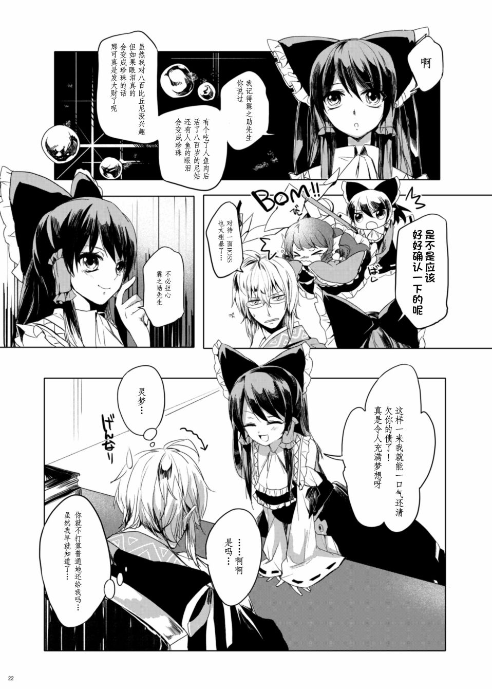 行云流水韩漫全集-全一卷无删减无遮挡章节图片 