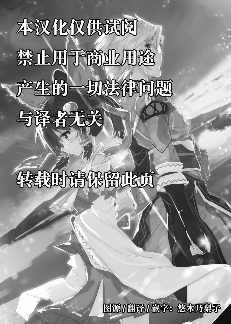 行云流水韩漫全集-全一卷无删减无遮挡章节图片 