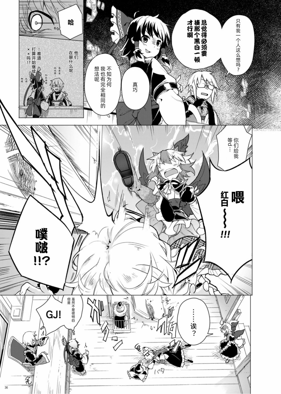 行云流水韩漫全集-全一卷无删减无遮挡章节图片 