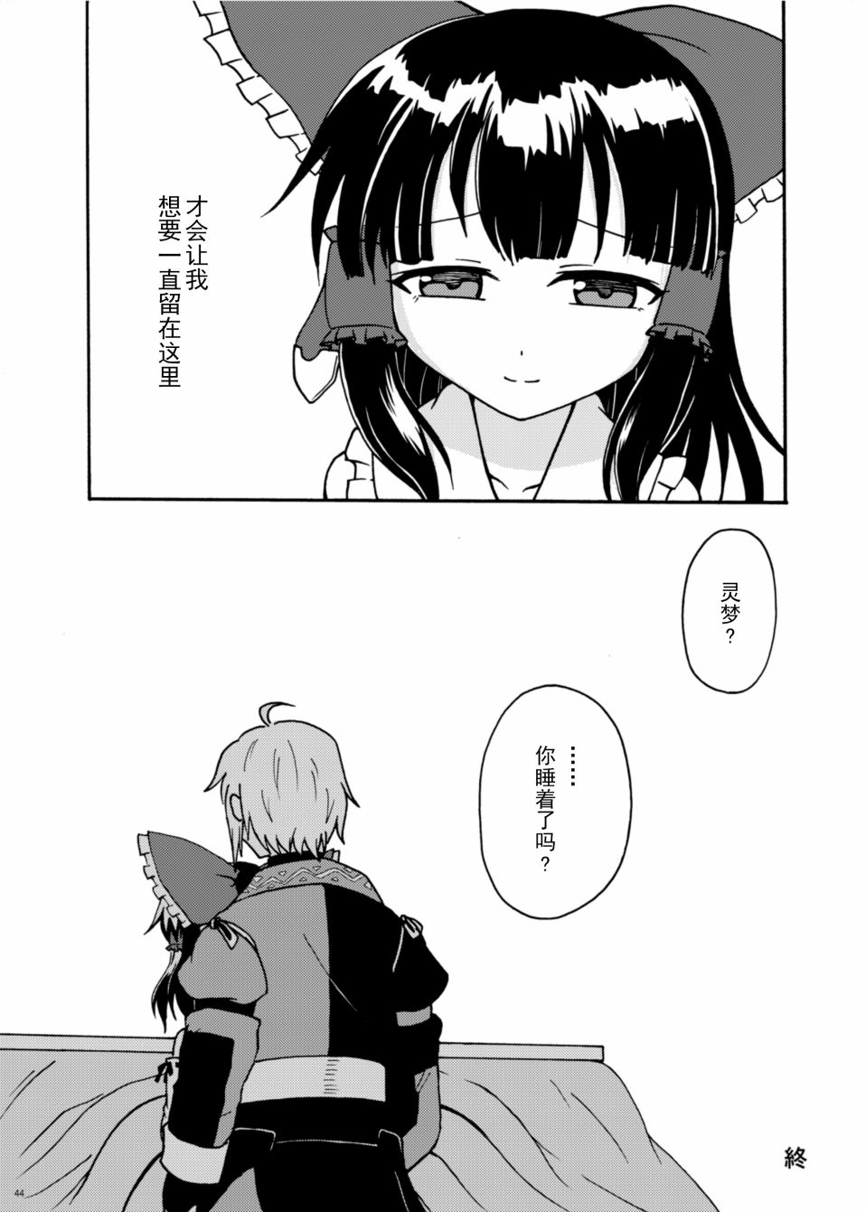 行云流水韩漫全集-全一卷无删减无遮挡章节图片 