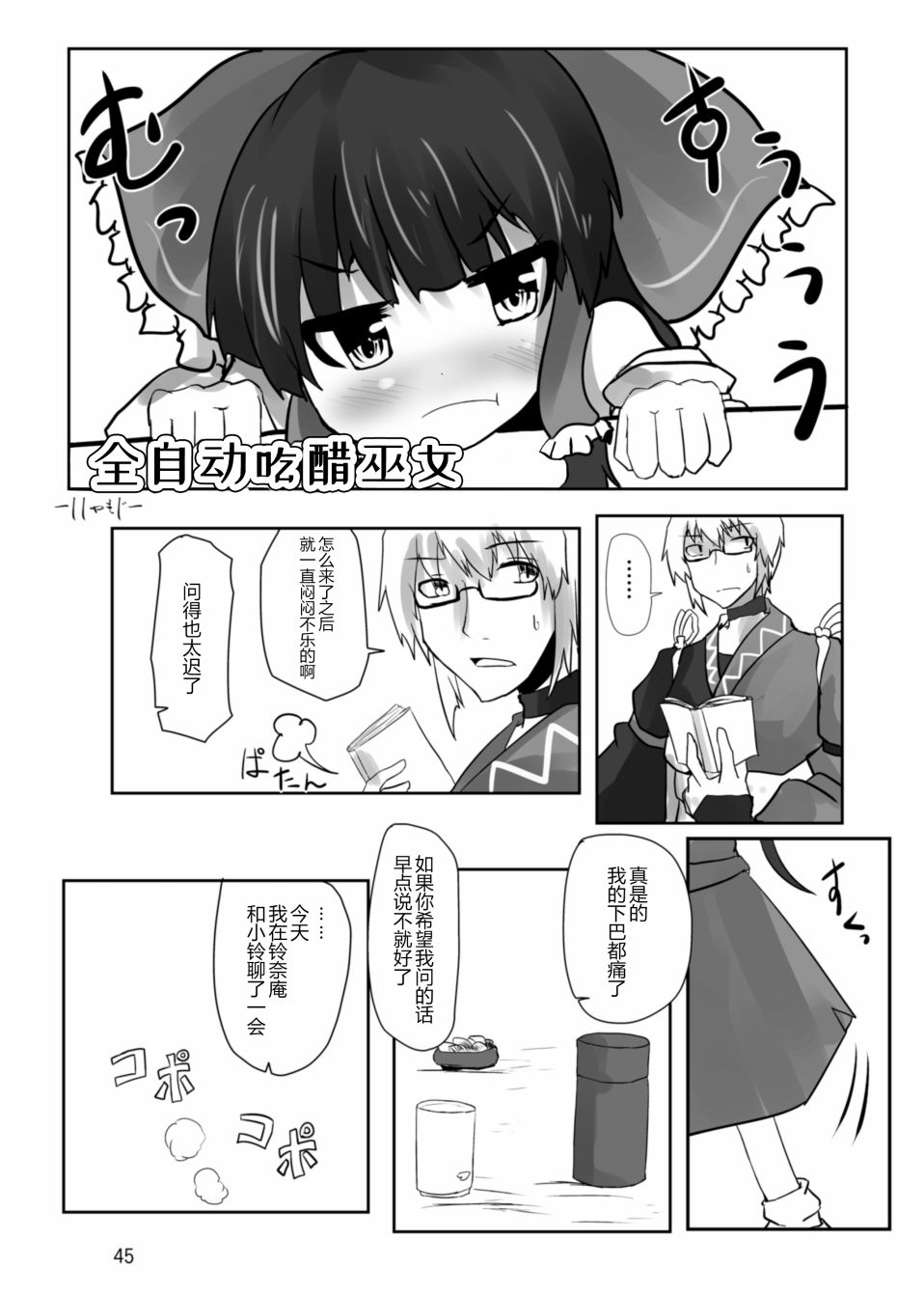 行云流水韩漫全集-全一卷无删减无遮挡章节图片 
