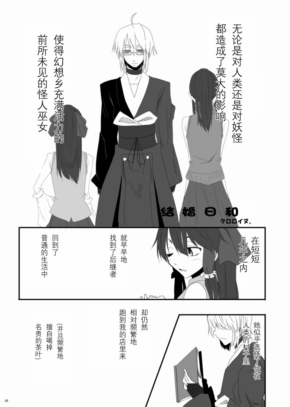 行云流水韩漫全集-全一卷无删减无遮挡章节图片 