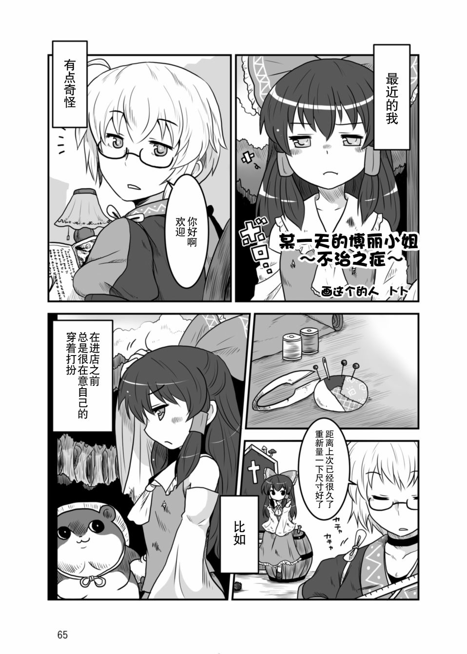 行云流水韩漫全集-全一卷无删减无遮挡章节图片 