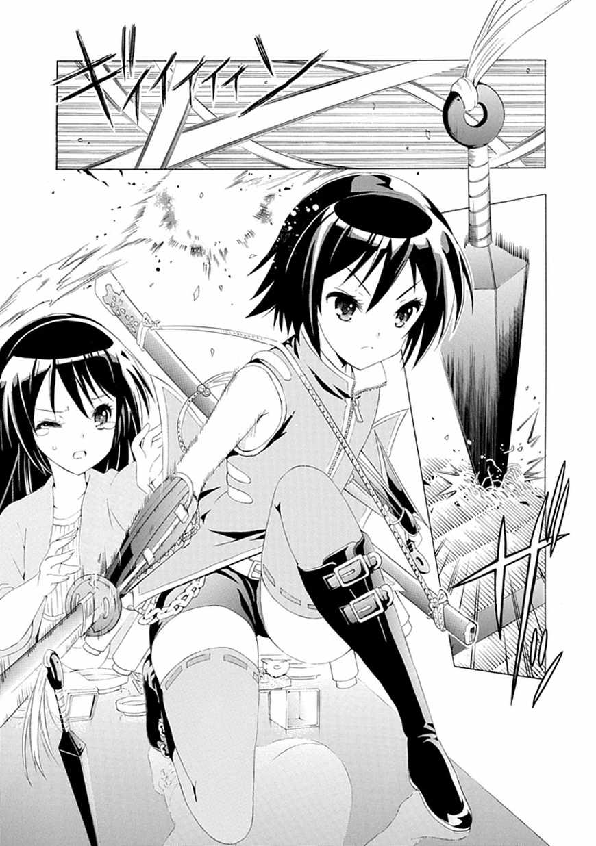 短裙之影武者韩漫全集-第01话无删减无遮挡章节图片 