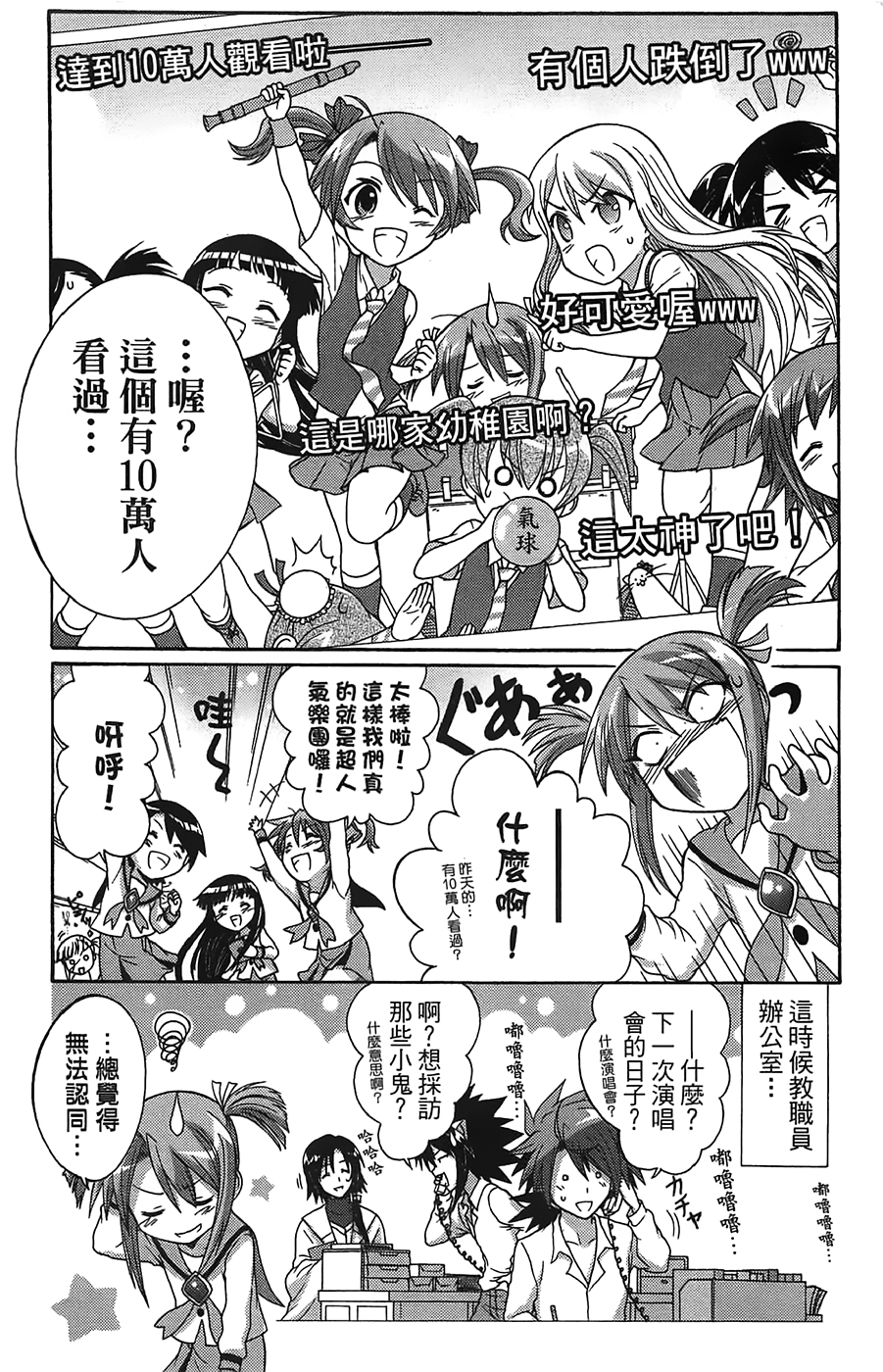 +魔法幼教涅吉韩漫全集-全一卷无删减无遮挡章节图片 