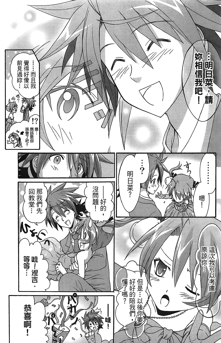 +魔法幼教涅吉韩漫全集-全一卷无删减无遮挡章节图片 