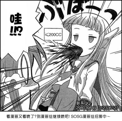 +魔法幼教涅吉韩漫全集-第09话无删减无遮挡章节图片 