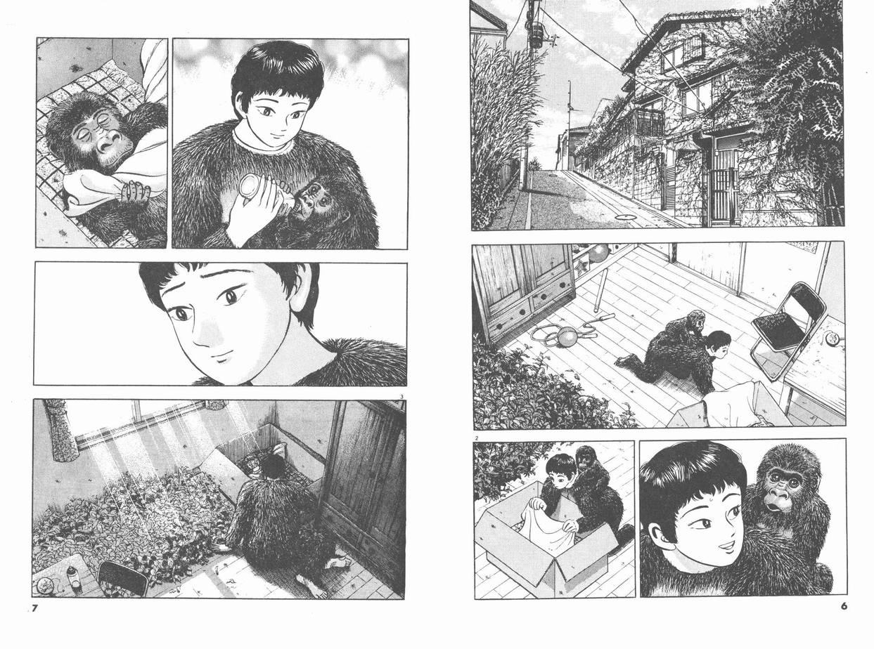 挪亚的方舟韩漫全集-VOL02无删减无遮挡章节图片 