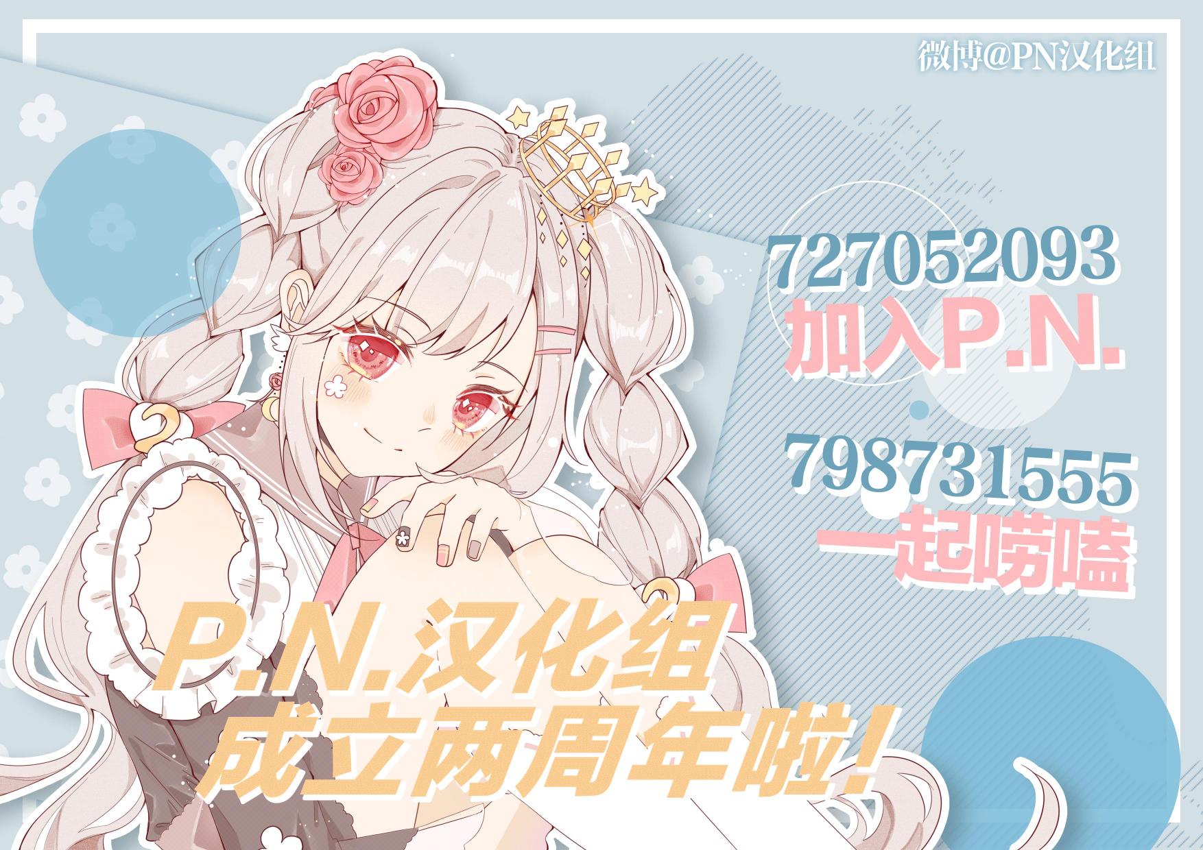 肚子饿饿企鹅咖啡厅韩漫全集-第02话无删减无遮挡章节图片 