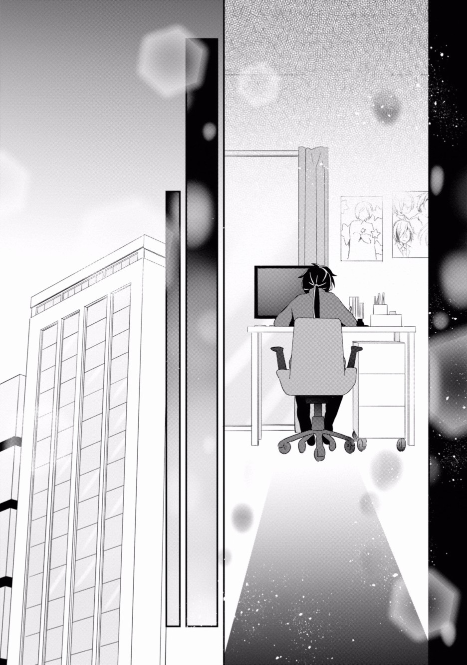 进展怎么样了？韩漫全集-第08话无删减无遮挡章节图片 
