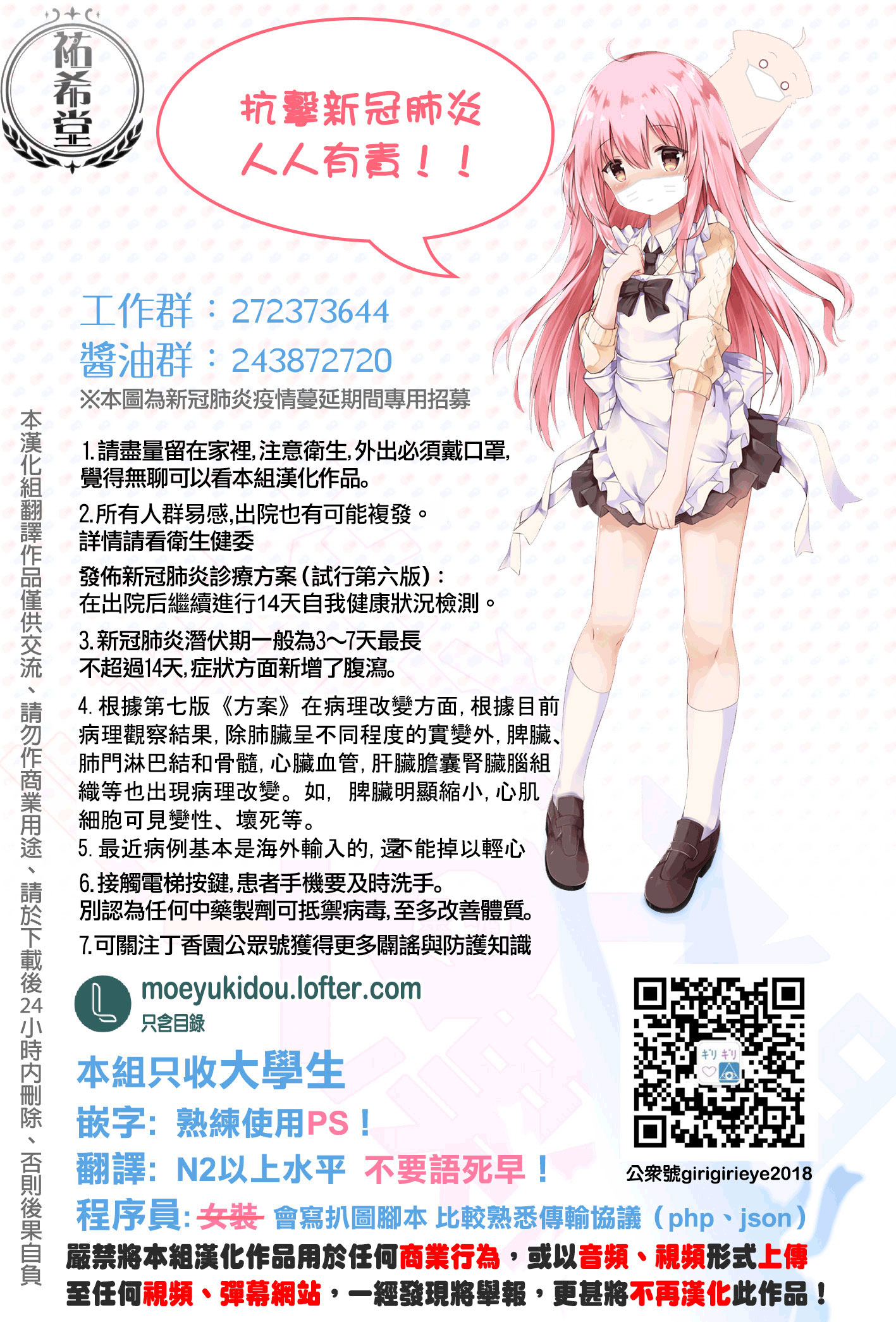 和喜欢游戏的朋友各种轶事韩漫全集-第16话无删减无遮挡章节图片 