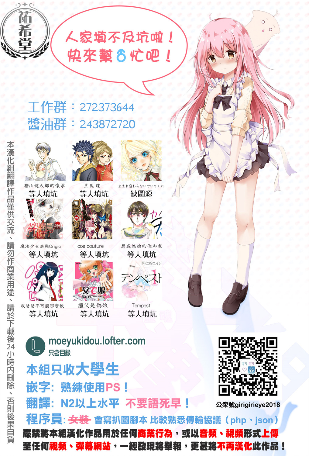 和喜欢游戏的朋友各种轶事韩漫全集-第40话无删减无遮挡章节图片 
