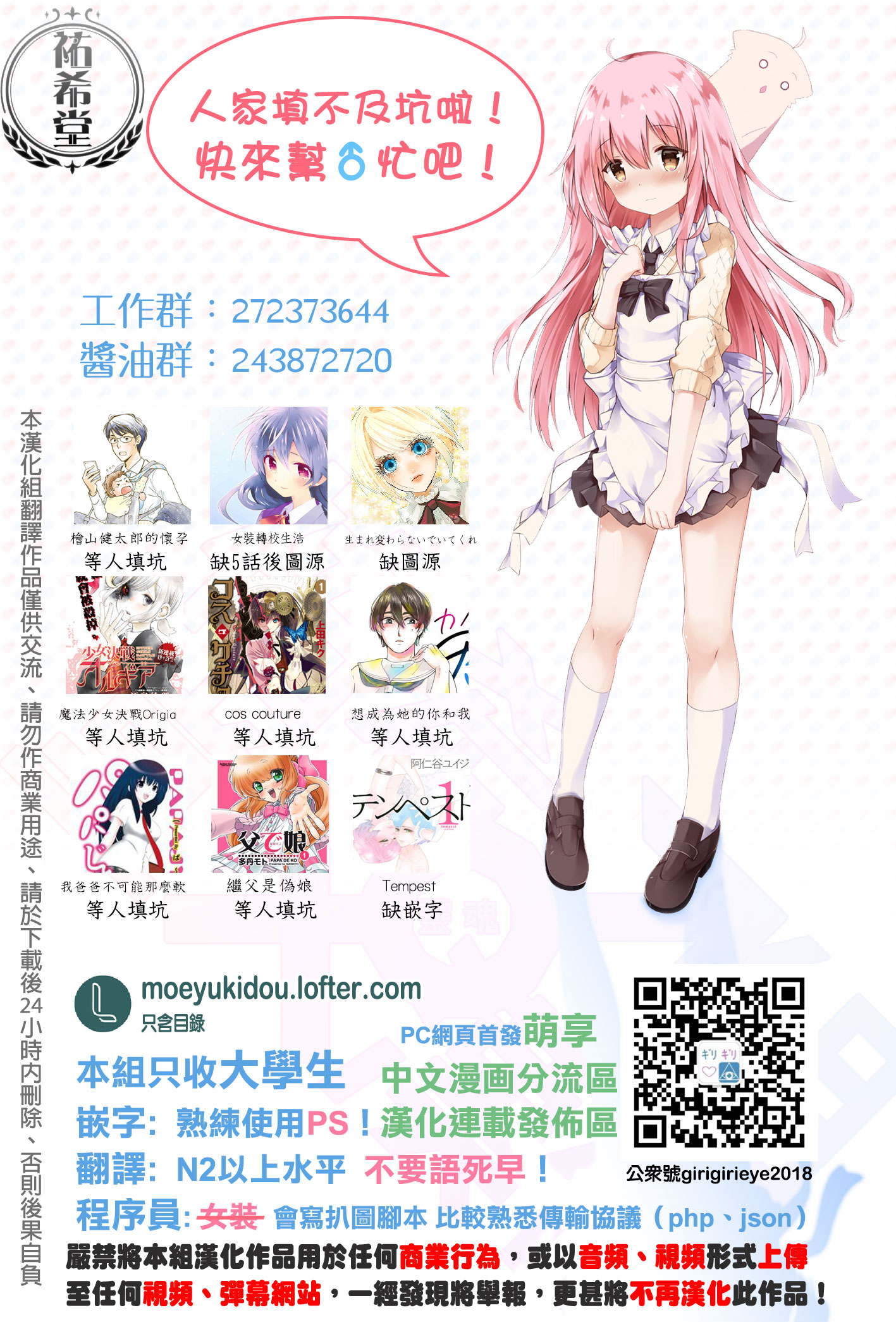和喜欢游戏的朋友各种轶事韩漫全集-第74话无删减无遮挡章节图片 