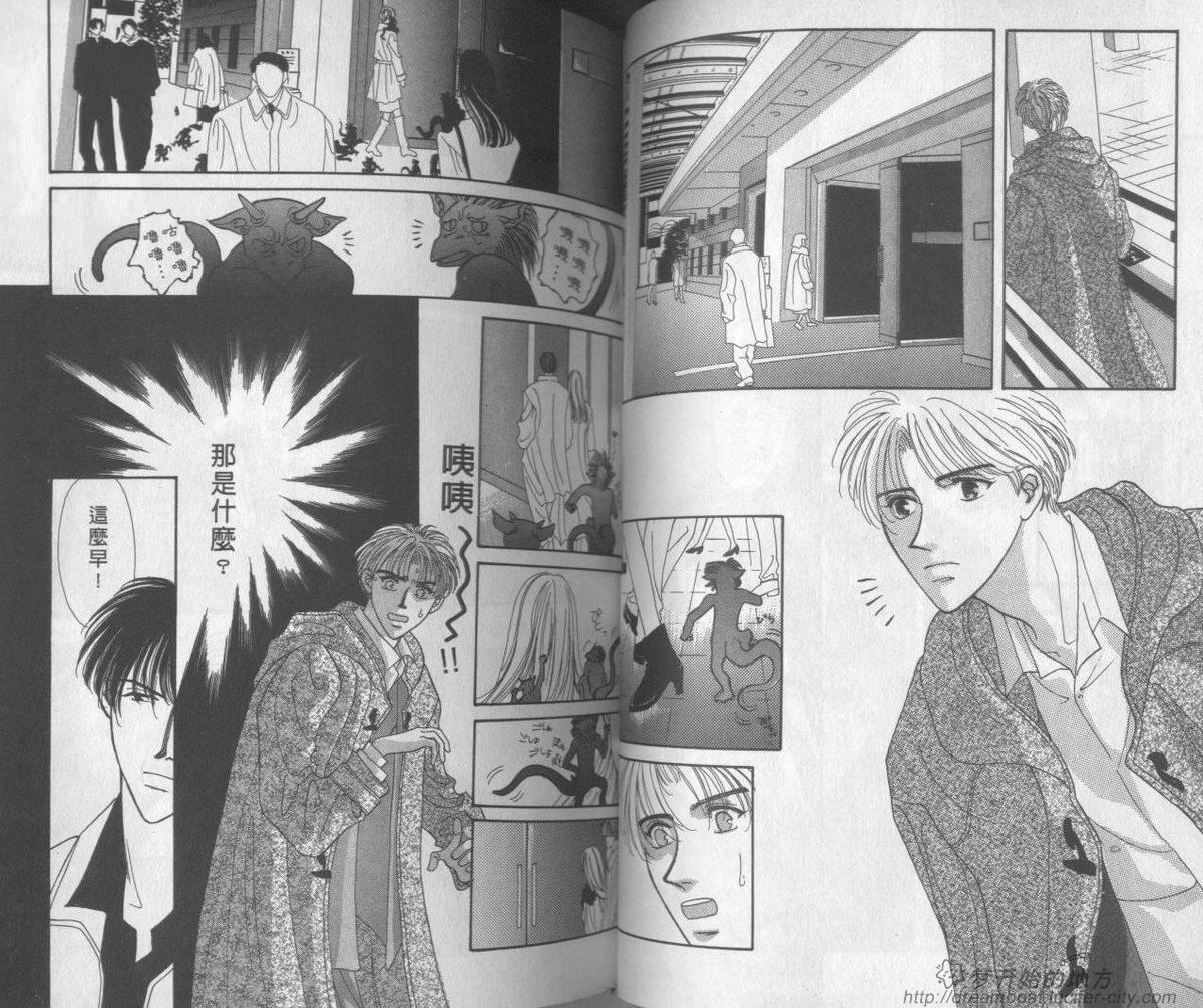 平成妖物始末人韩漫全集-VOL01无删减无遮挡章节图片 