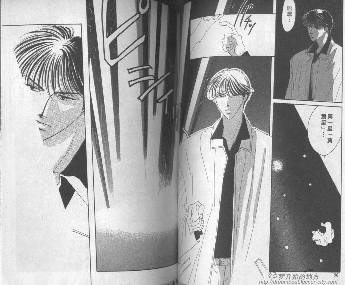 平成妖物始末人韩漫全集-VOL01无删减无遮挡章节图片 