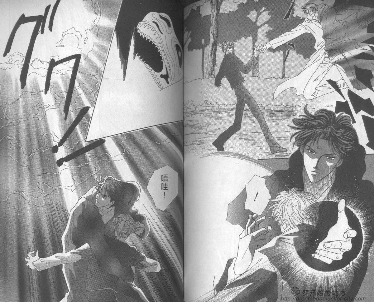 平成妖物始末人韩漫全集-VOL01无删减无遮挡章节图片 