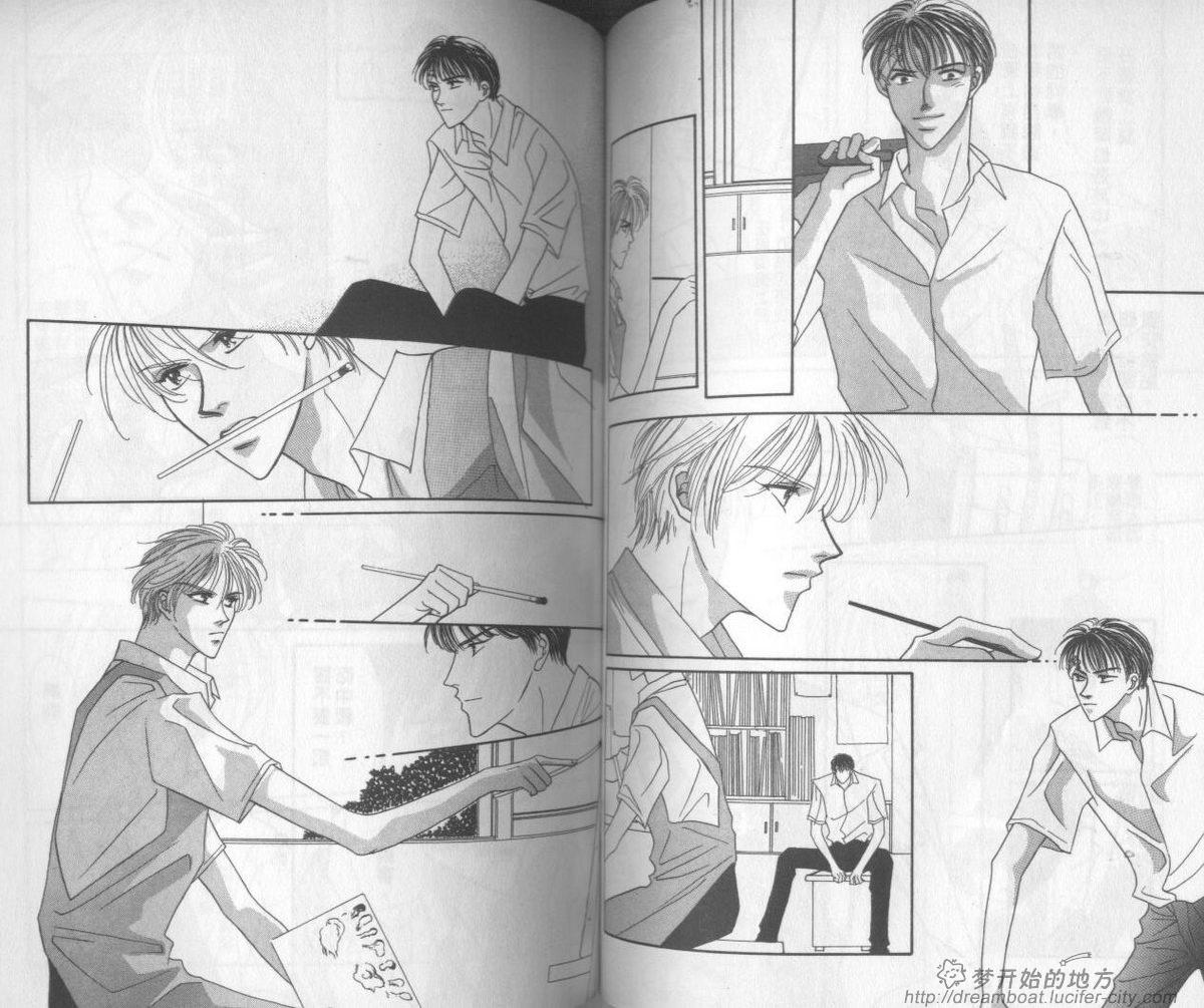 平成妖物始末人韩漫全集-VOL03无删减无遮挡章节图片 