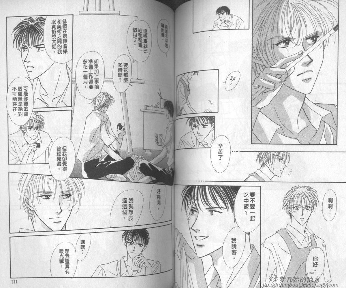 平成妖物始末人韩漫全集-VOL03无删减无遮挡章节图片 