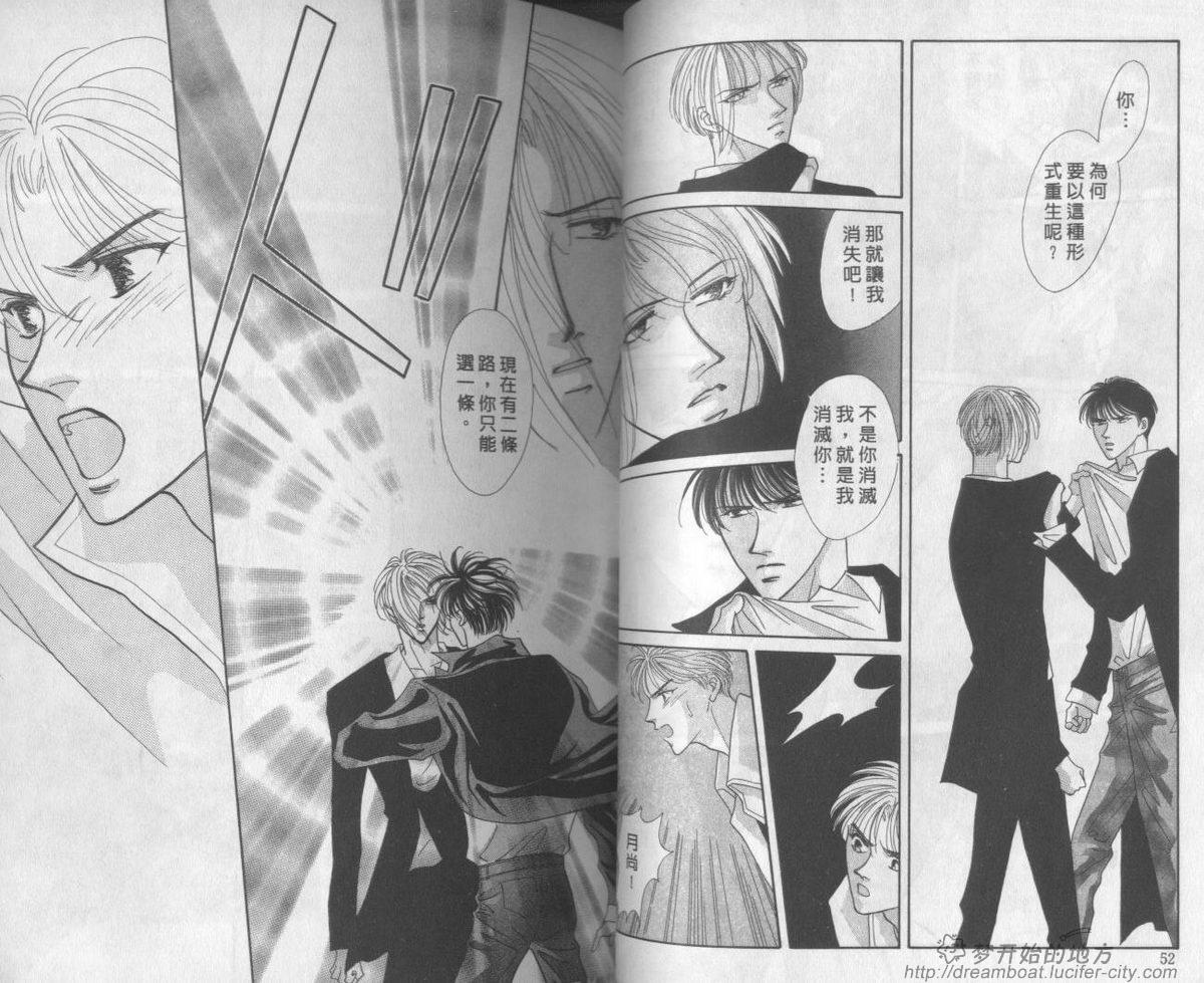 平成妖物始末人韩漫全集-VOL04无删减无遮挡章节图片 