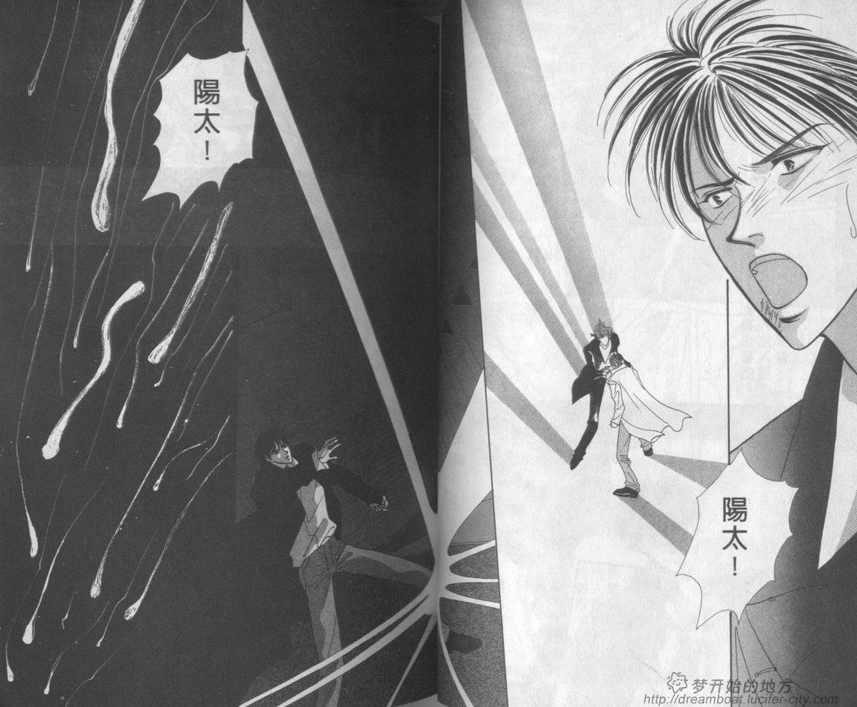 平成妖物始末人韩漫全集-VOL04无删减无遮挡章节图片 