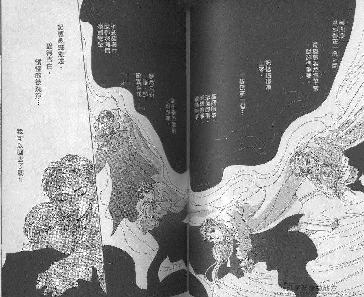 平成妖物始末人韩漫全集-VOL04无删减无遮挡章节图片 