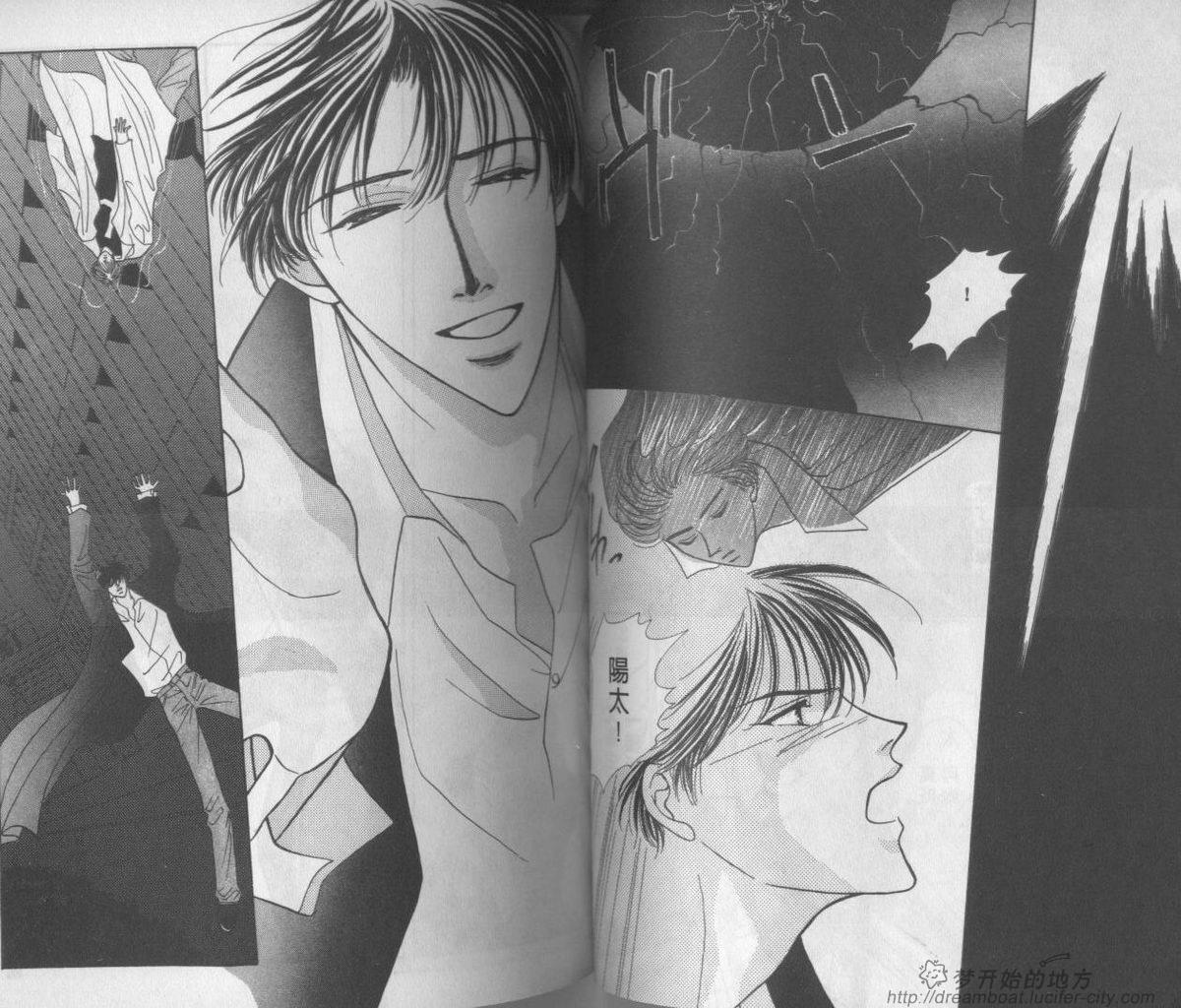 平成妖物始末人韩漫全集-VOL04无删减无遮挡章节图片 