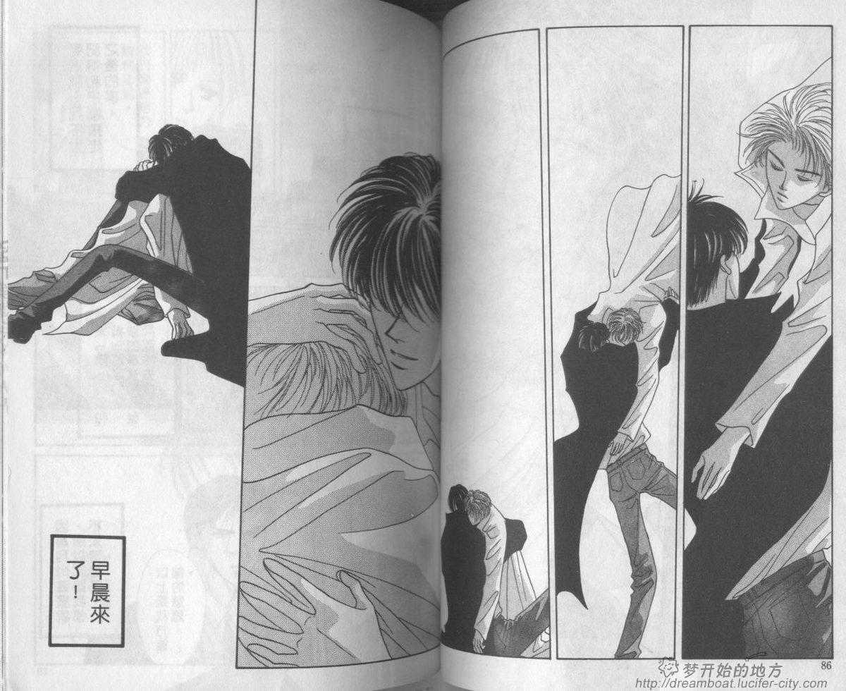 平成妖物始末人韩漫全集-VOL04无删减无遮挡章节图片 