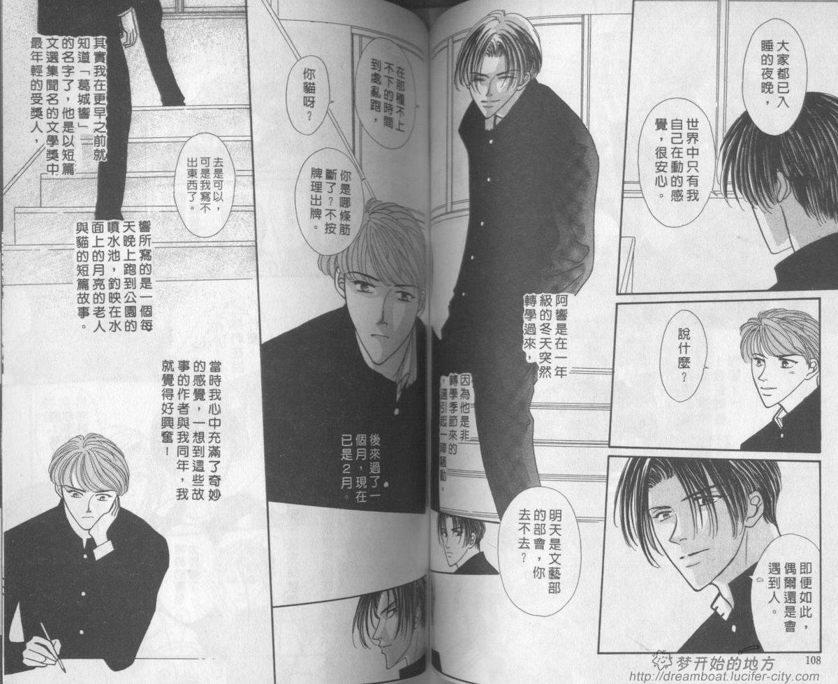 平成妖物始末人韩漫全集-VOL04无删减无遮挡章节图片 