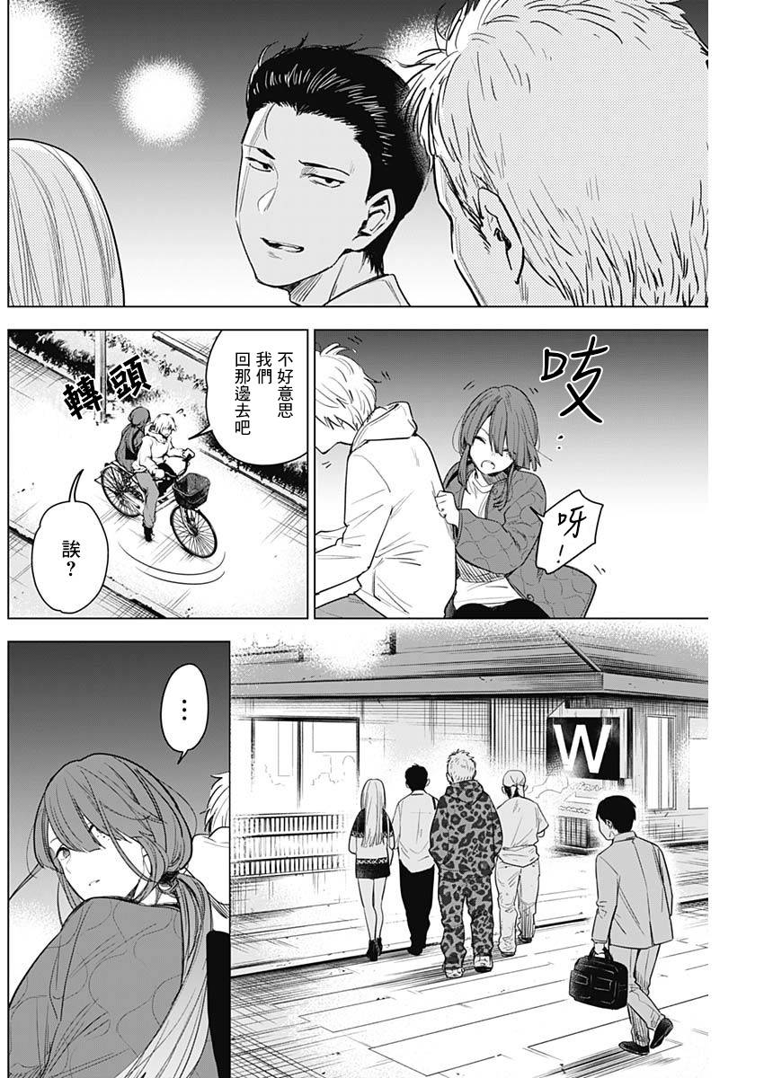 少年的深渊韩漫全集-第02话无删减无遮挡章节图片 
