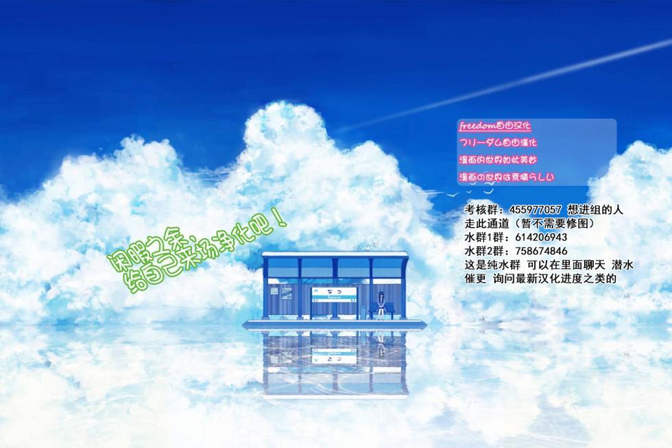 少年的深渊韩漫全集-第06话无删减无遮挡章节图片 