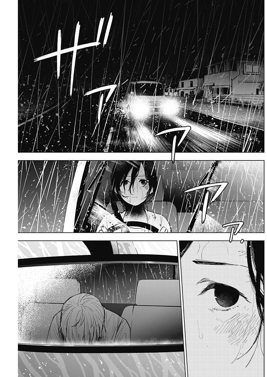 少年的深渊韩漫全集-第09话无删减无遮挡章节图片 
