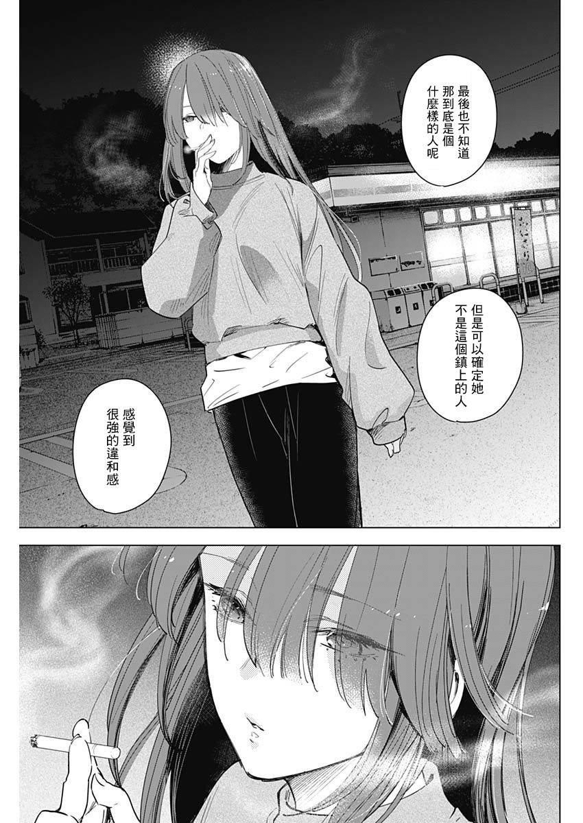 少年的深渊韩漫全集-第15话无删减无遮挡章节图片 