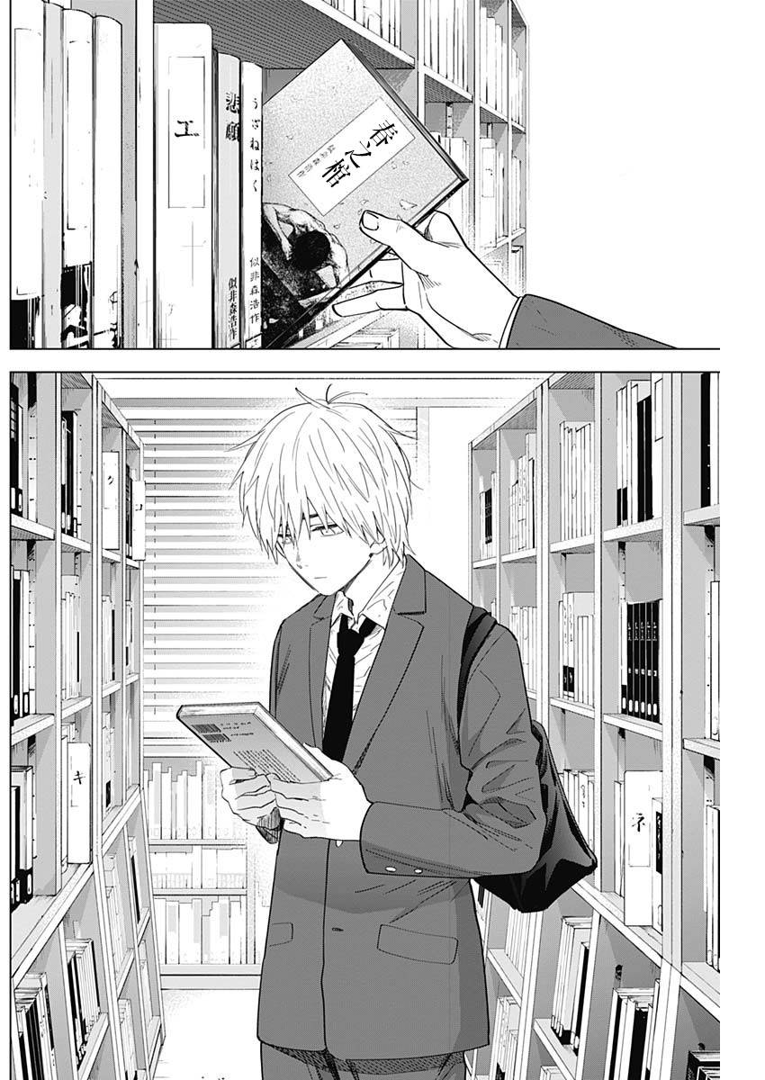 少年的深渊韩漫全集-第25话无删减无遮挡章节图片 