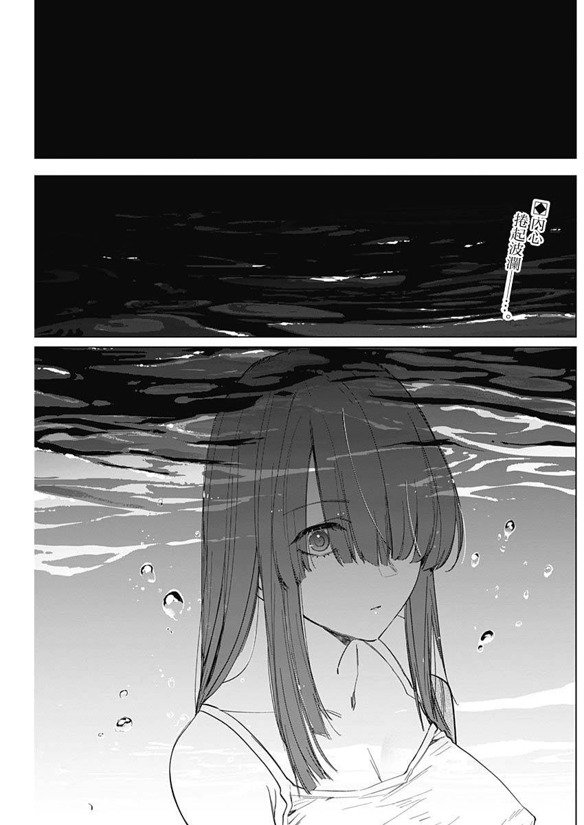 少年的深渊韩漫全集-第25话无删减无遮挡章节图片 
