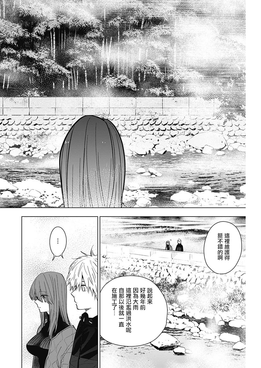 少年的深渊韩漫全集-第26话无删减无遮挡章节图片 