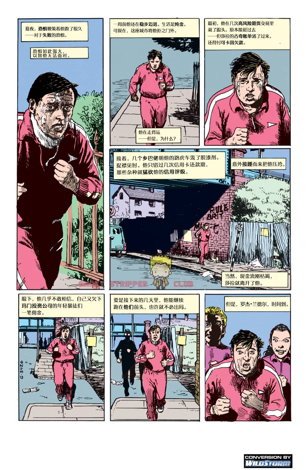 约翰·康斯坦丁：地狱神探韩漫全集-003锐意进取无删减无遮挡章节图片 