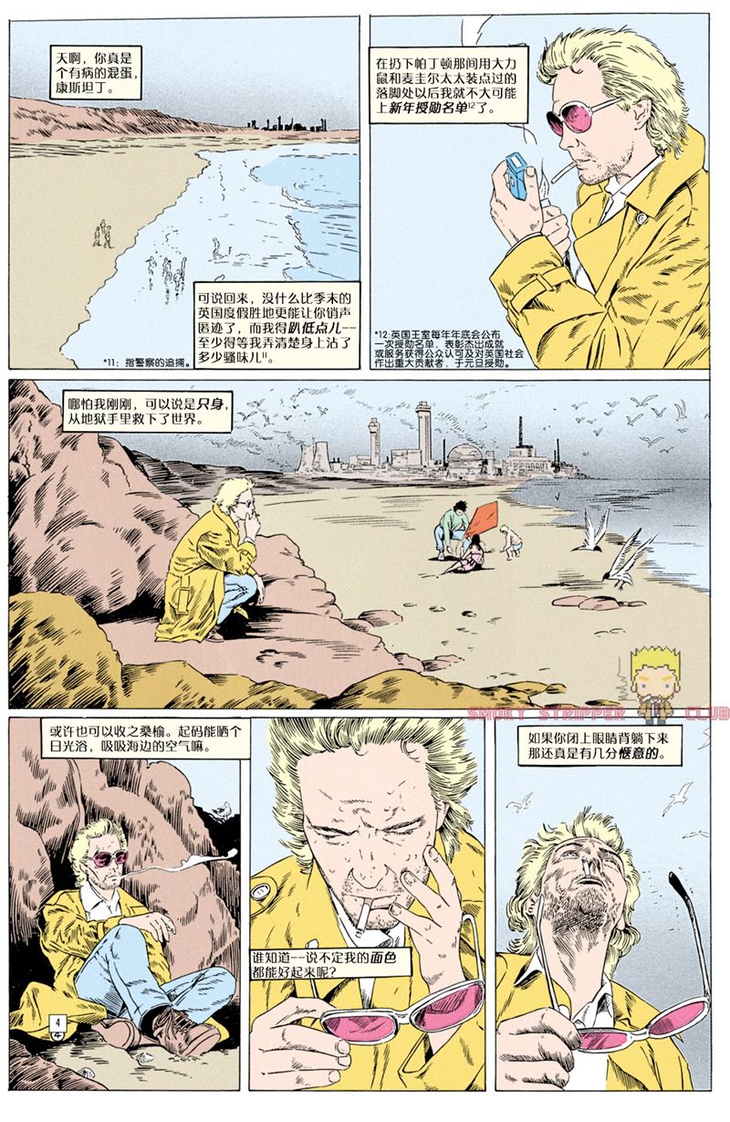 约翰·康斯坦丁：地狱神探韩漫全集-013海滩上无删减无遮挡章节图片 