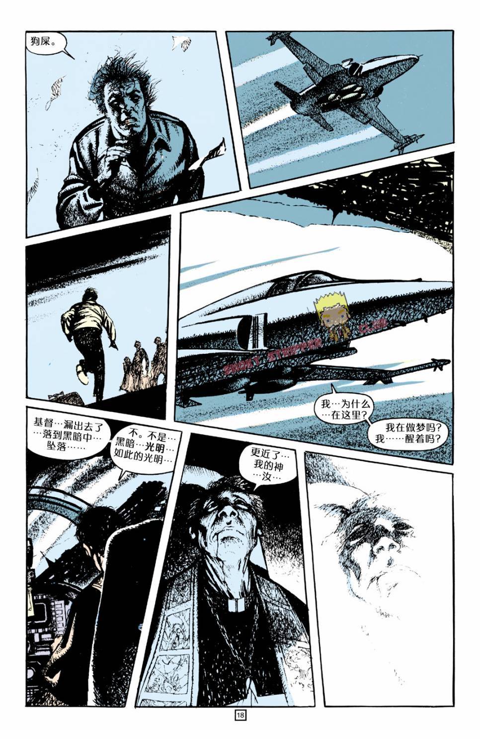 约翰·康斯坦丁：地狱神探韩漫全集-026预警02无删减无遮挡章节图片 
