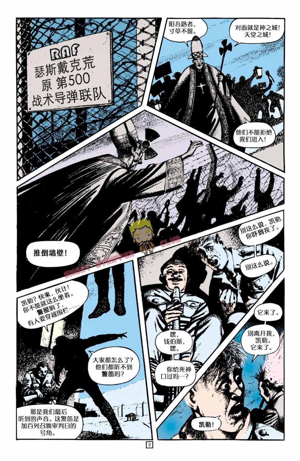 约翰·康斯坦丁：地狱神探韩漫全集-026预警02无删减无遮挡章节图片 