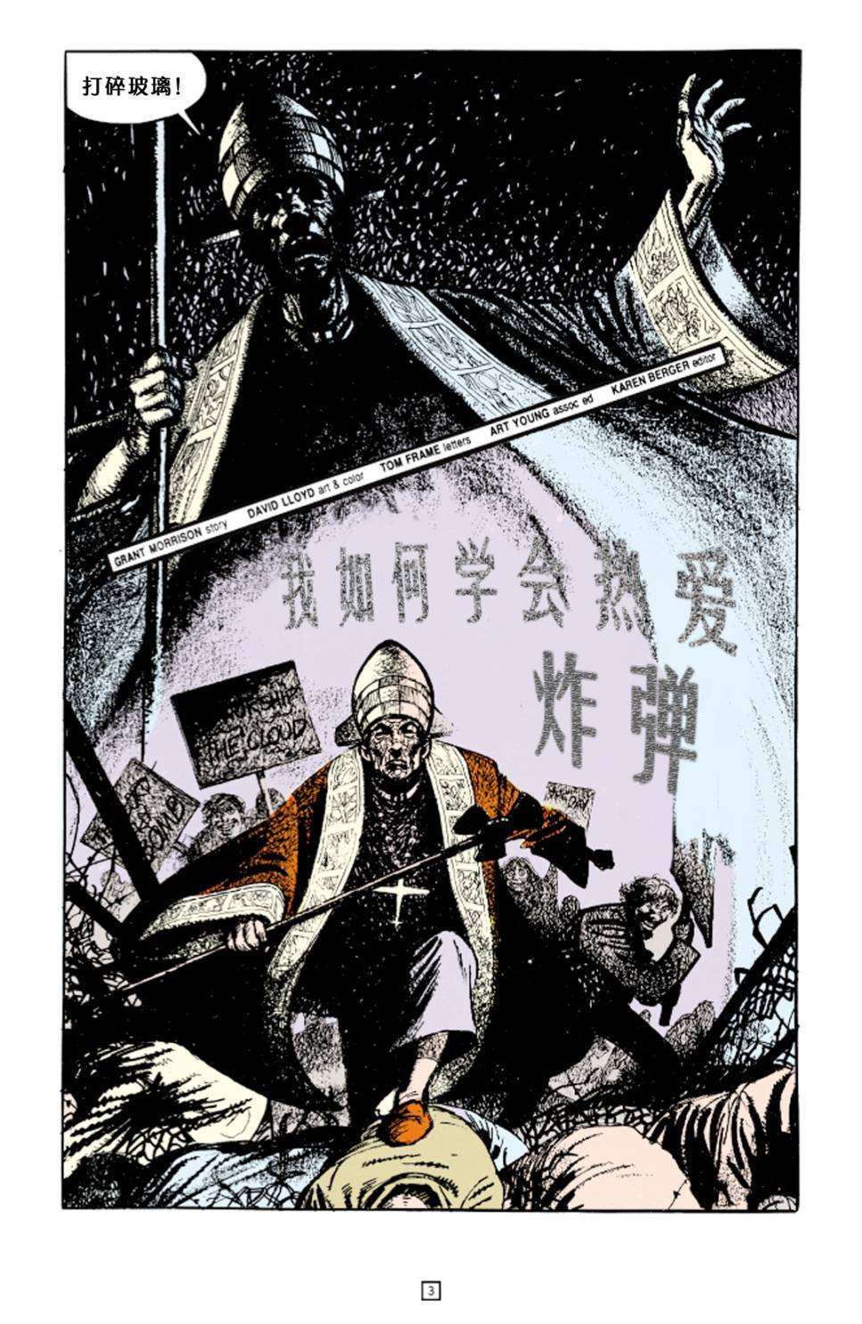 约翰·康斯坦丁：地狱神探韩漫全集-026预警02无删减无遮挡章节图片 