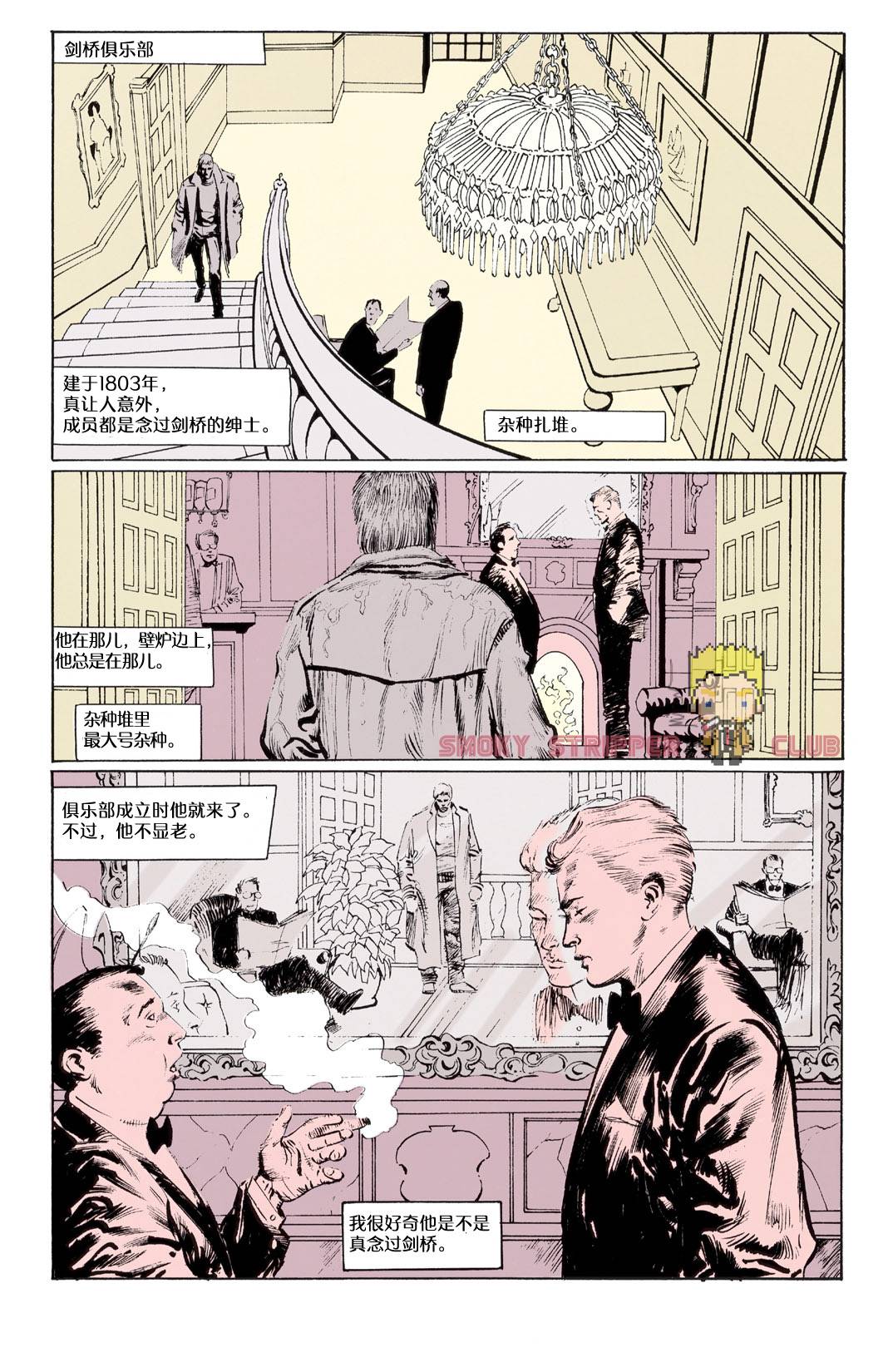 约翰·康斯坦丁：地狱神探韩漫全集-043危险爱好03无删减无遮挡章节图片 
