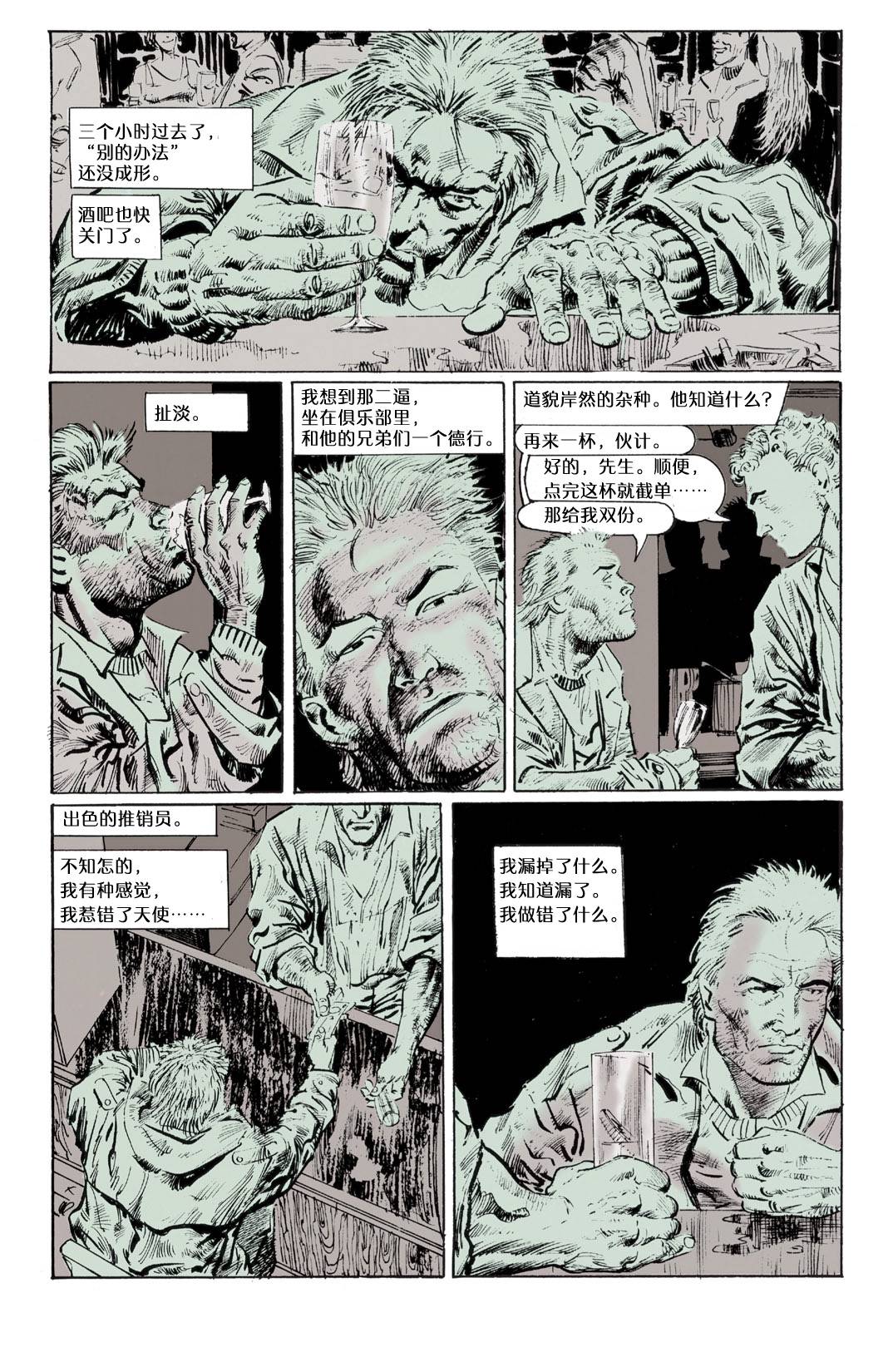 约翰·康斯坦丁：地狱神探韩漫全集-043危险爱好03无删减无遮挡章节图片 