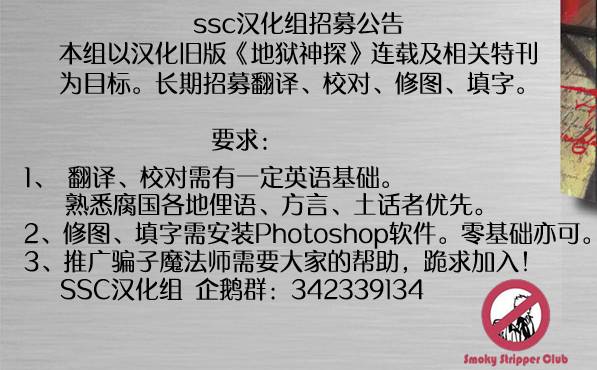 约翰·康斯坦丁：地狱神探韩漫全集-046危险爱好06无删减无遮挡章节图片 