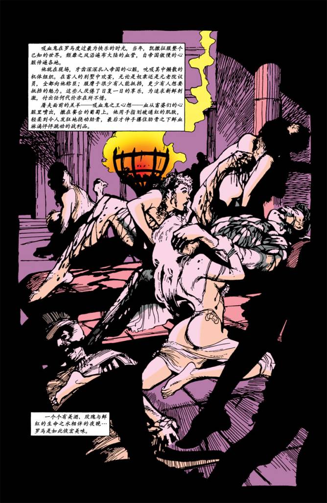 约翰·康斯坦丁：地狱神探韩漫全集-050非凡人生无删减无遮挡章节图片 
