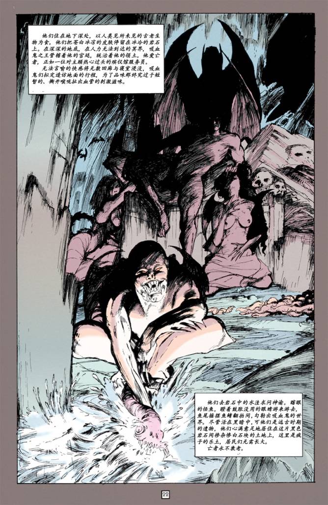 约翰·康斯坦丁：地狱神探韩漫全集-050非凡人生无删减无遮挡章节图片 