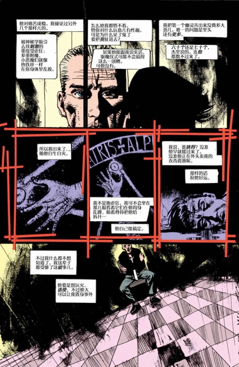 约翰·康斯坦丁：地狱神探韩漫全集-051无删减无遮挡章节图片 