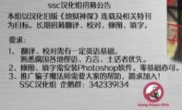 约翰·康斯坦丁：地狱神探韩漫全集-051无删减无遮挡章节图片 