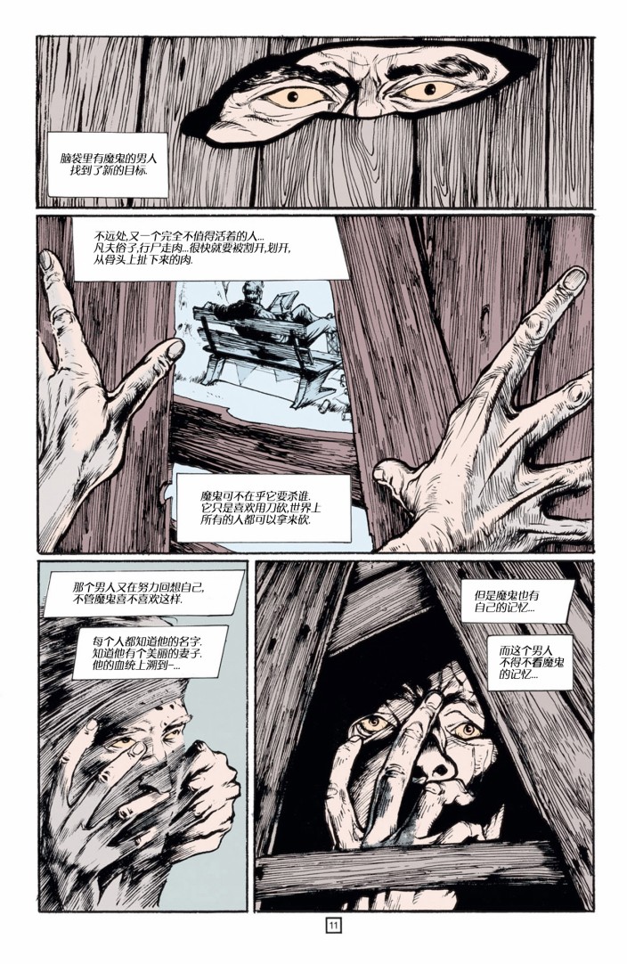 约翰·康斯坦丁：地狱神探韩漫全集-052开膛手杰克01无删减无遮挡章节图片 