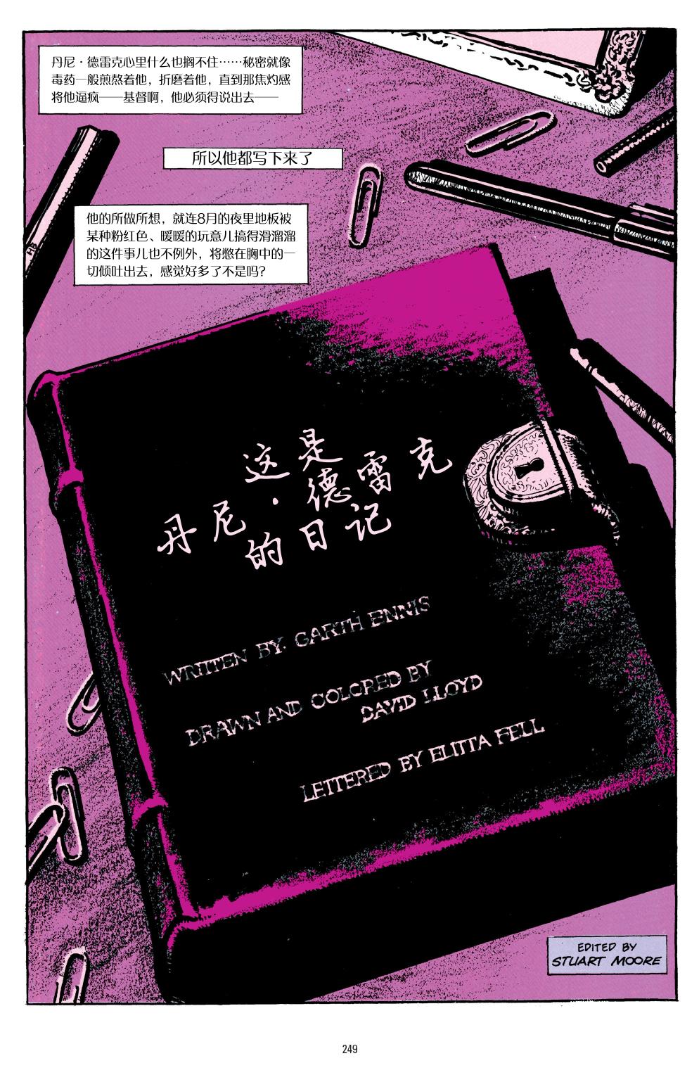 约翰·康斯坦丁：地狱神探韩漫全集-056德雷克的日记无删减无遮挡章节图片 